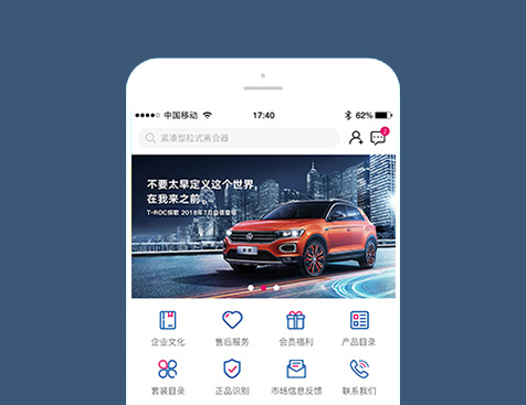 爱思帝(广州)驱动系统有限公司网站建设项目--互诺科技