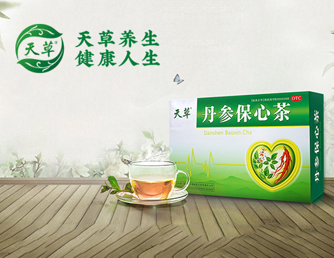 天草药业集团网站建设项目--互诺科技