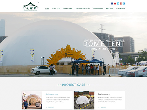 广州凯硕斯帐篷有限公司网站建设项目--互诺科技
