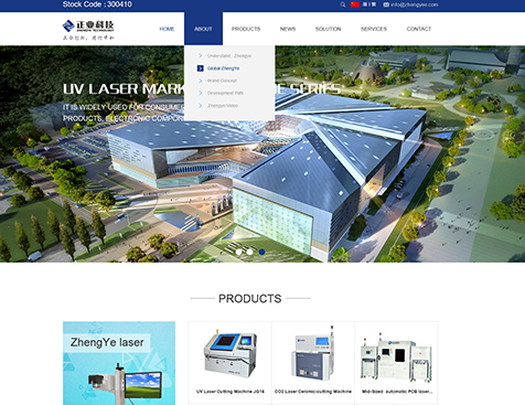 广东正业科技股份有限公司英文网站建设项目--互诺科技