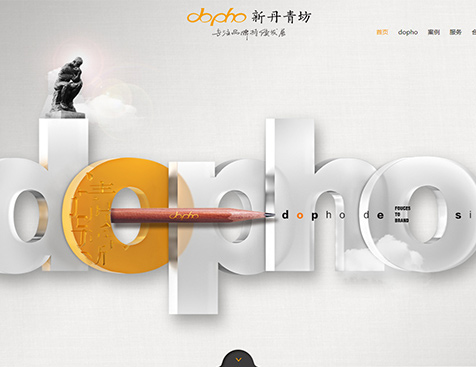 广州新丹青坊品牌设计顾问有限公司网站建设项目--互诺科技