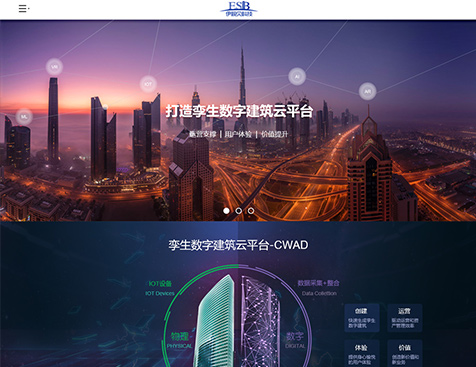 深圳市伊视贝科技有限责任公司网站建设项目--互诺科技