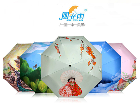 广州市番禺天虹雨伞有限公司网站建设项目--互诺科技