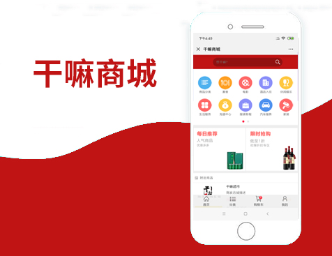 广州三方信息科技有限公司网站建设项目--互诺科技