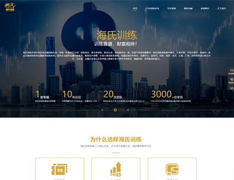 北京海氏文化传媒有限公司网站建设项目--互诺科技
