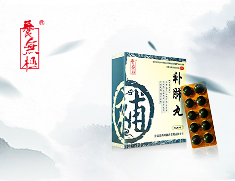 养无极（广东）药业有限公司网站建设--互诺科技