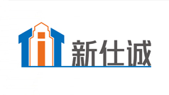 广州新仕诚企业发展股份有限公司建设项目