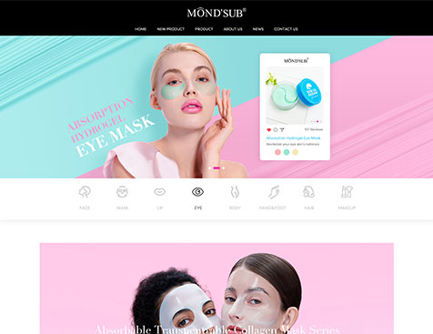 广州旭妆生物科技有限公司官网定制项目--互诺科技