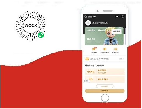 诺可控股有限公司-小程序项目--互诺科技