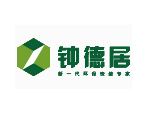 成功签约广州市钟德居装饰材料有限公司网站建设协议-互诺科技