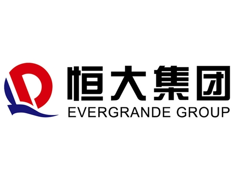 成功签约恒大集团粤东公司网站建设协议-互诺科技