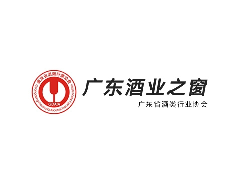 成功签约广东省酒类行业协会网站建设协议-互诺科技