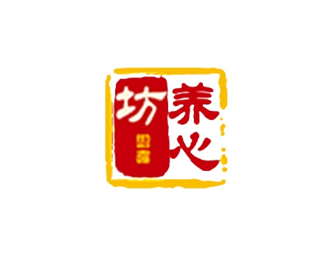 成功签约广州康朝药业——养心坊节目网站建设协议-互诺科技