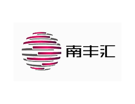 成功签约香港南丰集团网站建设协议-互诺科技