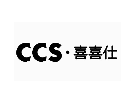 成功签约深圳市喜喜仕景观设计有限公司网站建设协议-互诺科技