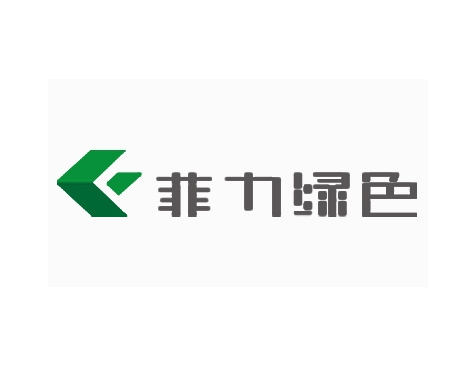成功签约菲力（中国）绿色板业有限公司网站建设协议-互诺科技