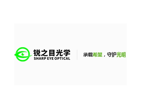 成功签约广州锐之目光学科技有限公司网站建设协议-互诺科技