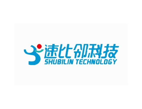 成功签约深圳速比邻科技有限公司网站建设协议-互诺科技