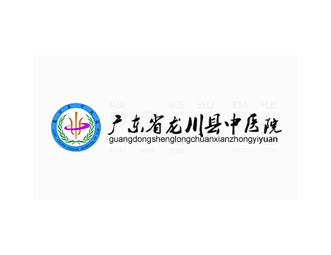 成功签约龙川县中医院网站建设协议-互诺科技