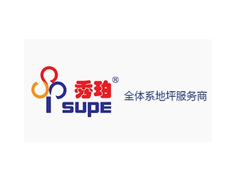 成功签约广州秀珀化工涂料有限公司网站建设协议-互诺科技