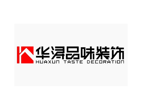成功签约广东华浔品味装饰集团有限公司网站建设协议-互诺科技
