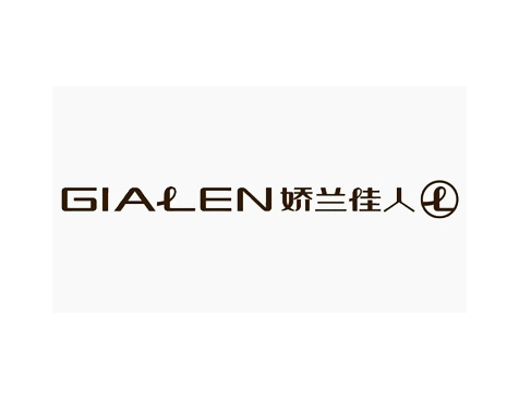 成功签约广州娇兰佳人化妆品连锁有限公司网站建设协议-互诺科技