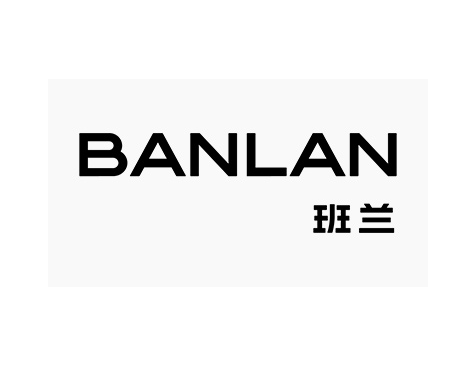 成功签约班兰家具网站建设协议-互诺科技