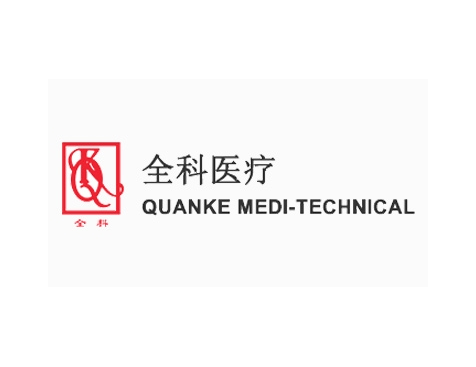 成功签约哈尔滨市全科医疗技术发展有限责任公司网站建设协议-互诺科技