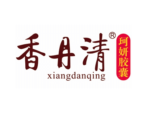 成功签约广州香丹清生物科技发展有限公司网站建设协议-互诺科技