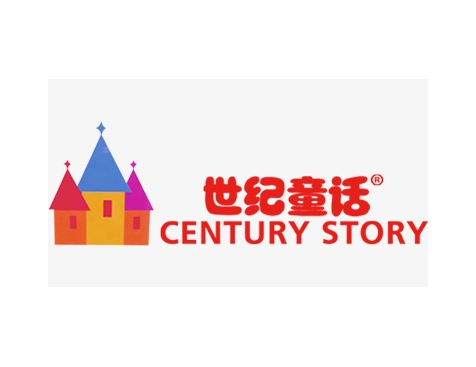 成功签约广州市思宾贸易有限公司网站建设协议-互诺科技