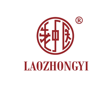 成功签约苍南老中医化妆品有限公司广州分公司网站建设协议-互诺科技