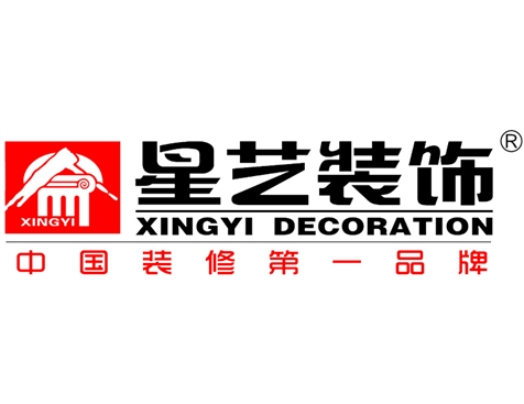 成功签约广东星艺装饰集团股份有限公司网站建设协议-互诺科技