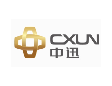 成功签约中迅控股集团有限公司网站建设协议-互诺科技