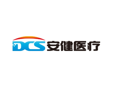 成功签约深圳鼎创安健医疗科技有限公司网站建设协议-互诺科技