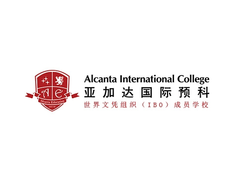 成功签约广州亚加达国际预科网站建设协议-互诺科技