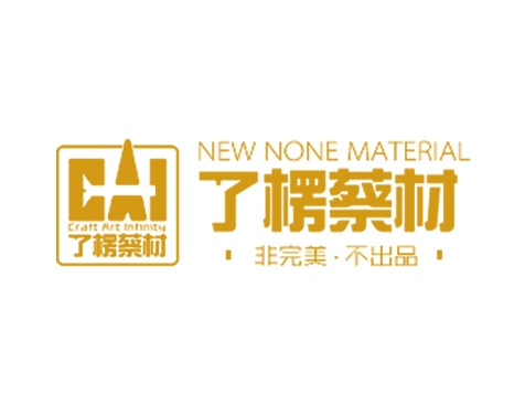 成功签约广州市楹浦实业有限公司网站建设协议-互诺科技