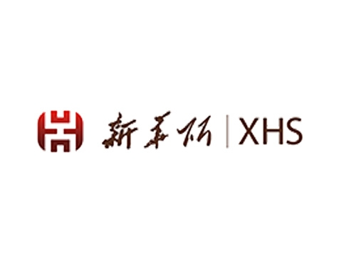 成功签约新华深圳商品交易中心有限公司网站建设协议-互诺科技