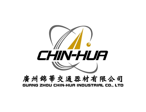 成功签约广州锦华交通器材有限公司网站建设协议-互诺科技