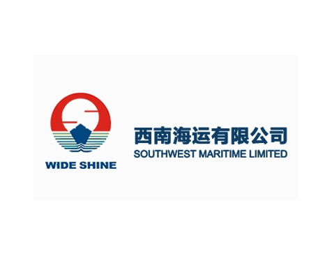 成功签约西南海运有限公司网站建设协议-互诺科技