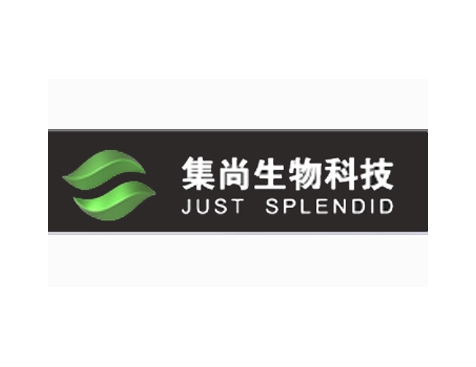 成功签约广州集尚生物科技有限公司网站建设协议-互诺科技