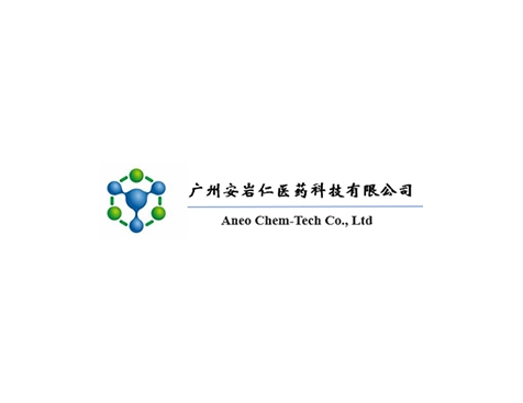成功签约广州安岩仁医药科技有限公司网站建设协议-互诺科技