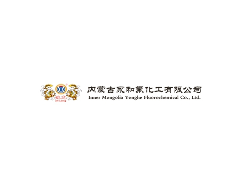 成功签约内蒙古永和氟化工有限公司网站建设协议-互诺科技