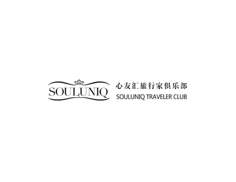 成功签约广州市心友汇国际旅行社有限公司--小程序网站建设协议-互诺科技