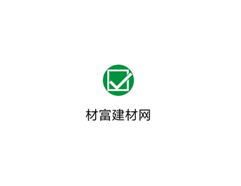 成功签约材富建材网--小程序网站建设协议-互诺科技