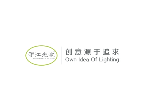 成功签约广州市雅江光电设备有限公司网站建设协议-互诺科技