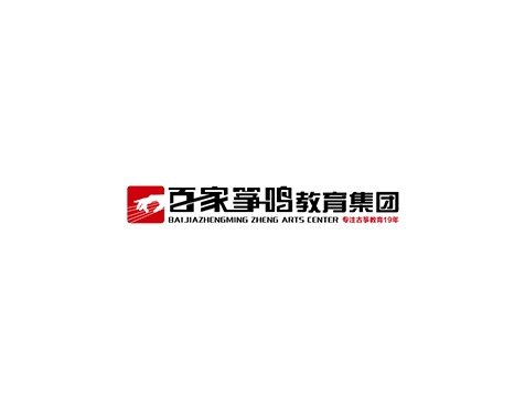 成功签约百家筝鸣教育集团网站建设协议-互诺科技