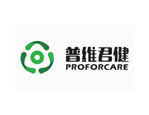 成功签约广州普维君健药业有限公司网站建设协议-互诺科技