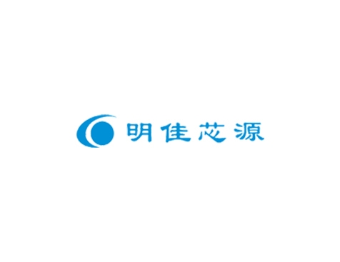 成功签约武汉市明佳芯源科技有限公司网站建设协议-互诺科技