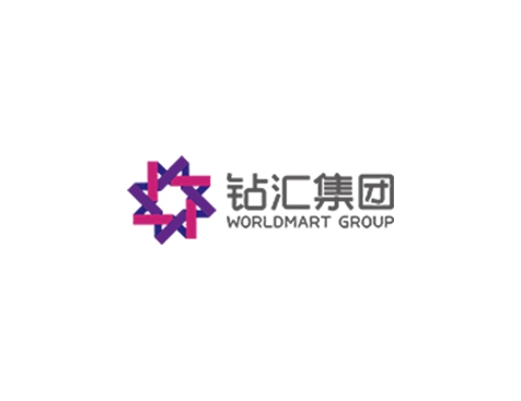 成功签约广州市钻汇商贸集团有限公司网站建设协议-互诺科技