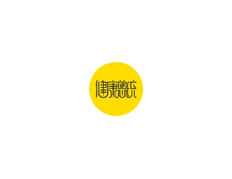 成功签约健康总统--小程序网站建设协议-互诺科技